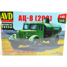 1429-КИТ Сборная модель Автоцистерна АЦ-8 (200)
